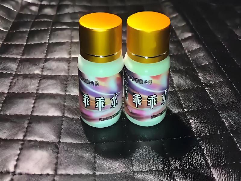 成人催药迷用品827-GY型号